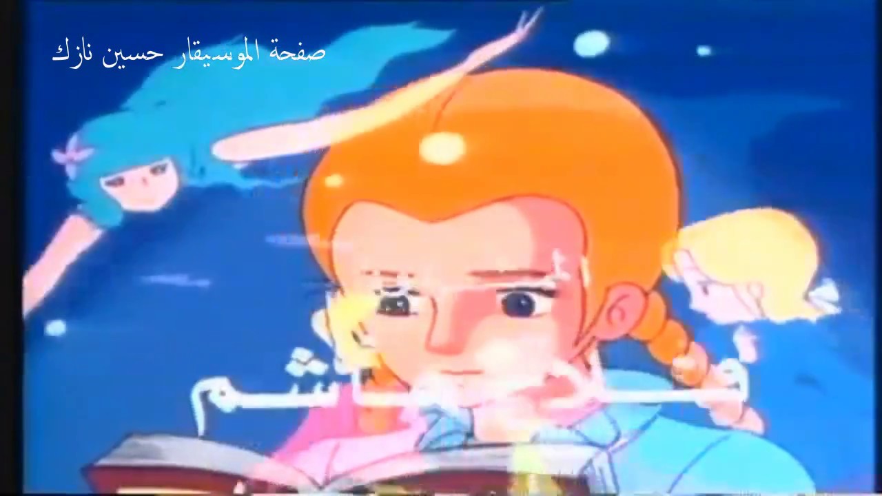 فى قصص الشعوب - اغانى لاشهر برامج للاطفال 5797