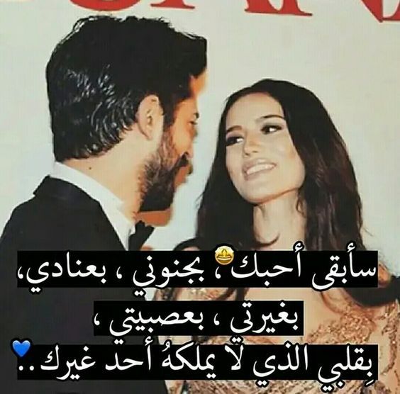 صور حب و عشق - بوستات ساخنة جدا للكبار فقط 2381 12