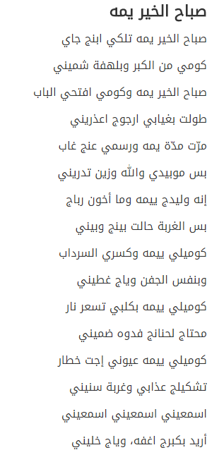 قصيدة عن الام مكتوبة - اجمل قصيده عن الام مكتوبه بالصور 93 1