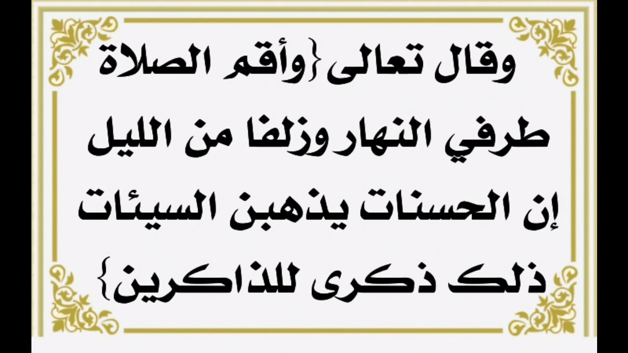 كلمة صباحية قصيرة - كلمات عذبة لصباح مشرق 4678 3