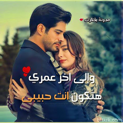 صور رمنسيه مكتوب عليه 692