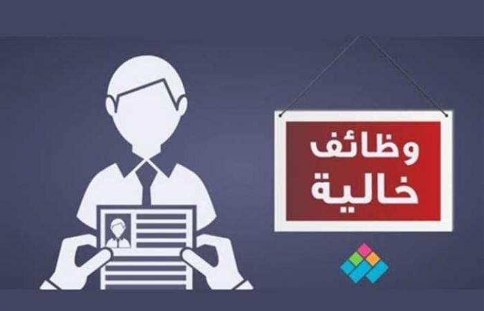 وظائف مسائية بالقاهرة - افكار وظائف للفترة المسائية 6052