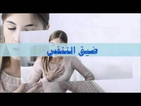 اعراض فقر الدم المنجلي - ماهو فقر الدم المنجلي و ماهي اعراضه 0 123