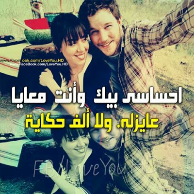 صور رمنسيه مكتوب عليه 692 1