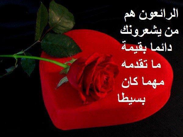 صور ورد عبارات - صور رومانسيه و بطاقات نهنئه ورود 3795 5