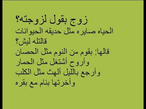 نكت ليبية مضحكة - اخطر النكت الليبية المضحكة 1693 2