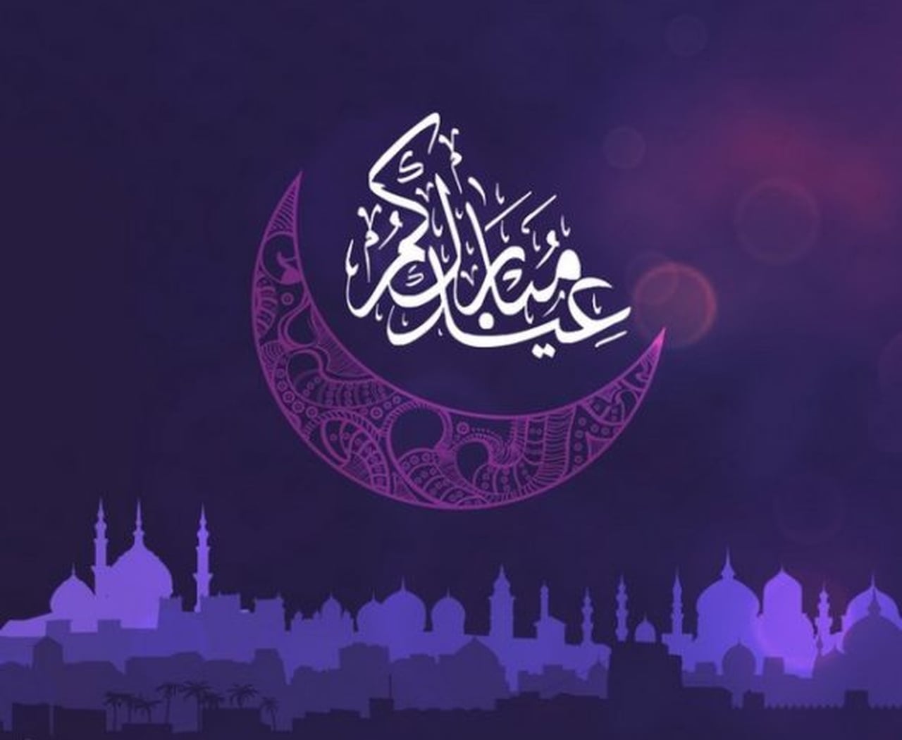 صور عيد الفطر المبارك 2019 - رمزيات معايدات و تهاني للعيد 4470 3