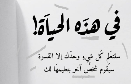 اقوال معبرة وجميلة - عبارات جميلة جدا ومؤثرة 1212