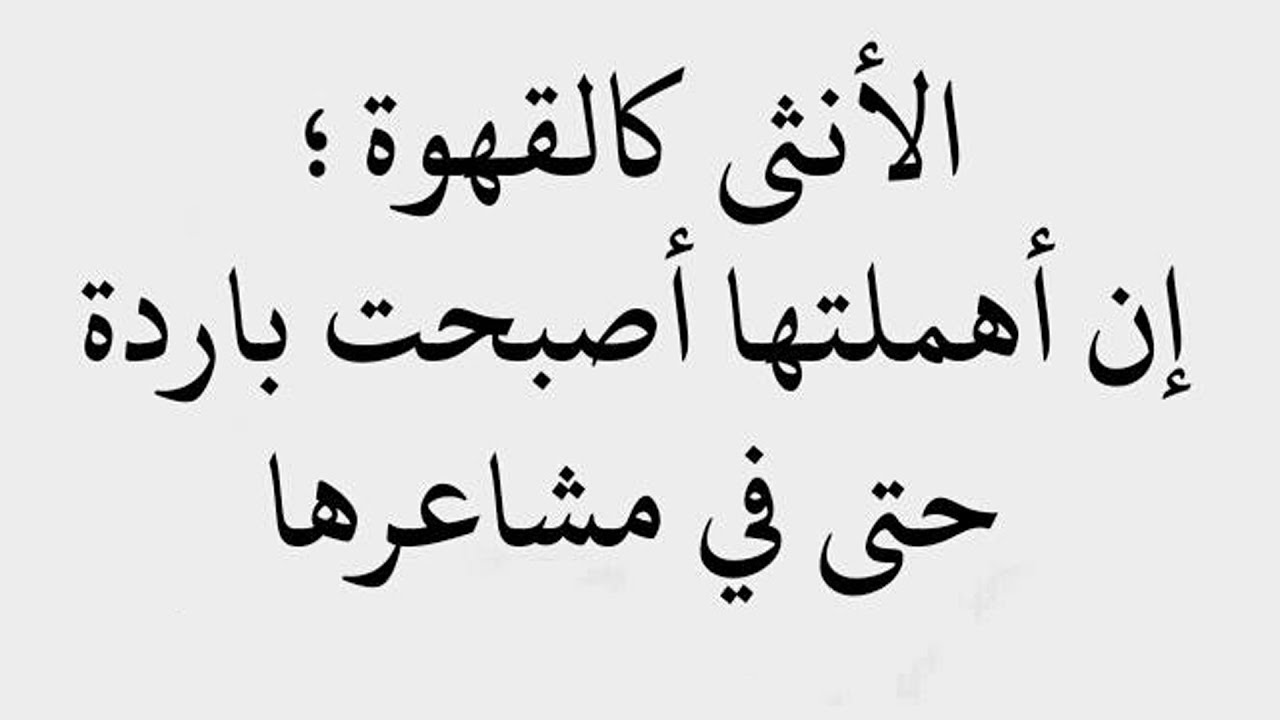 فيس بوك كلام من ذهب - عجائب الفيس بوك 5177 8