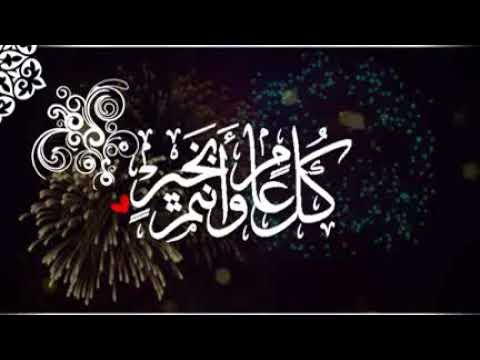 صور العيد الاضحى المبارك - حصرى بطاقات تهنئة بعيد الاضحى المبارك 2322 8