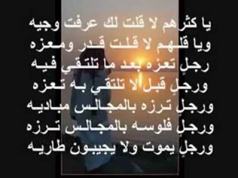 ابيات شعر صعبه - اجمل ابيات الشعر للفيس بوك 4037 3