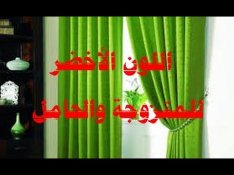 الاخضر في المنام - معني رؤيه اللون الاخضر في الحلم 0 34