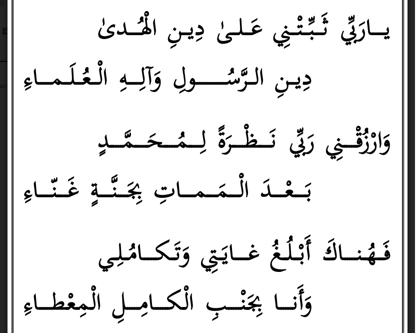 شعر عن المولد النبوي الشريف - مرتجل،اشعار في مدح الرسول 3621 2