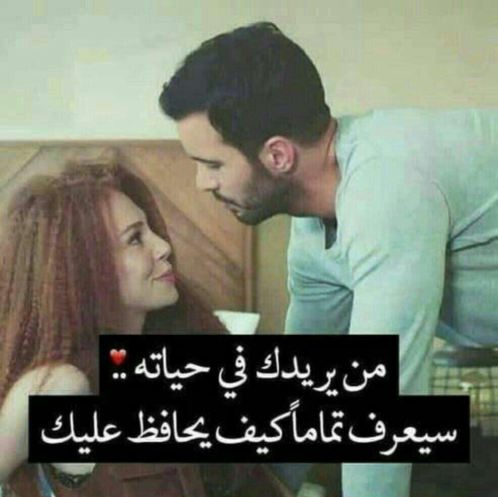 صور مكتوب عليها للعشاق،احلي كلام حب علي صور رومانسيه 3269 2