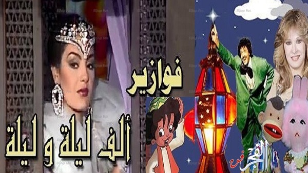 صور رمضان زمان،اجمل ذكريات رمضان في مصر 3458 11