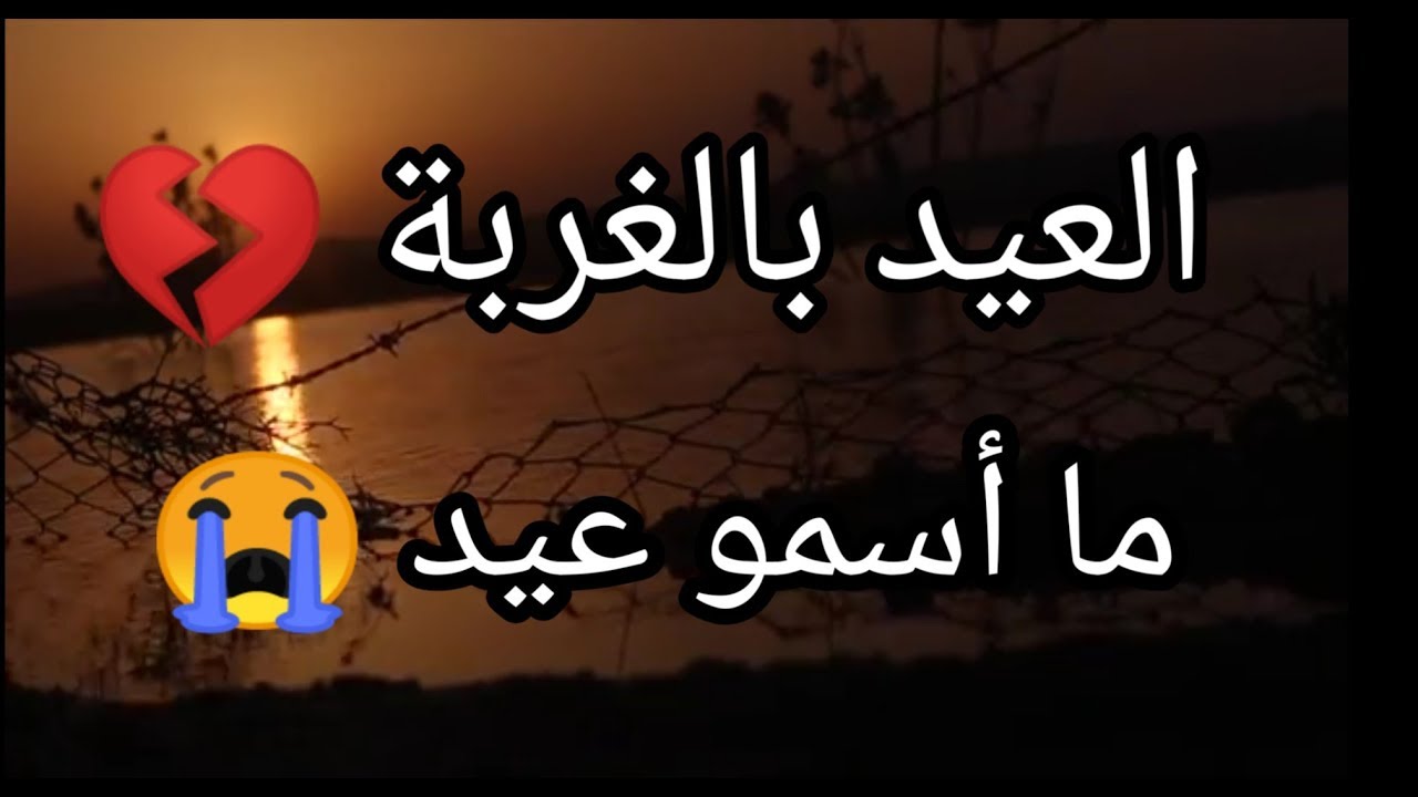 شعر سوداني عن الغربة 839 1