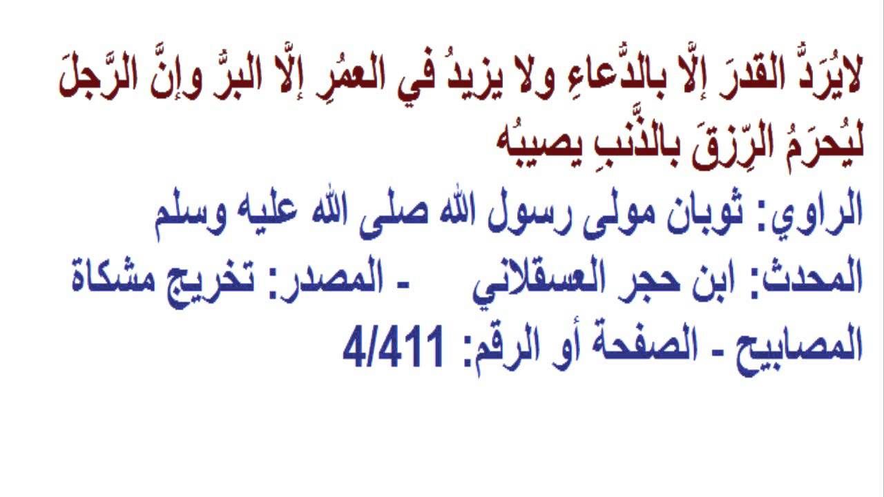 ادعية الزواج من شخص معين - الدعاء للزواج من الحبيب 6050 6