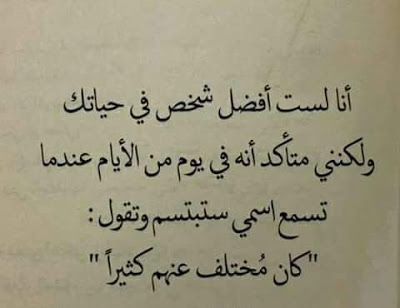 كلمات رائعة فيس بوك - بوستات فيس بوك 4041 9