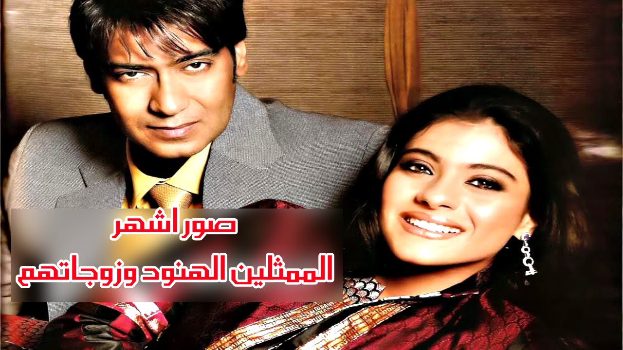 ممثلين هنود واسمائهم - موجوده في كل بيت 5350 8