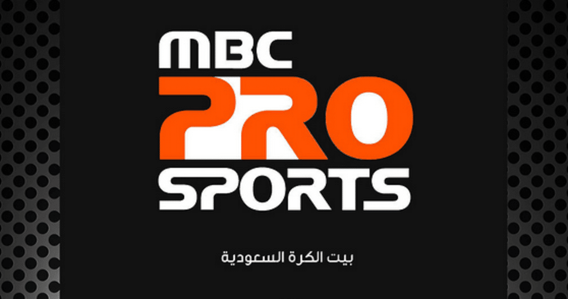 تردد قناة Mbc الرياضية - تهم كل محبين الرياضة 4814