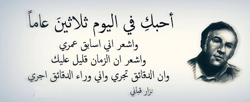 اجمل ماقيل في الحب - بالصور اجمل ماقيل فى الحب 247 15