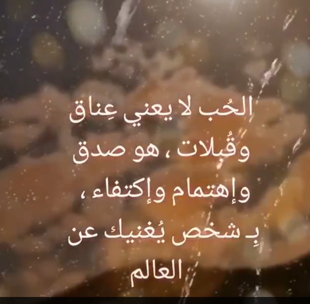 خواطر حب تويتر 925 2