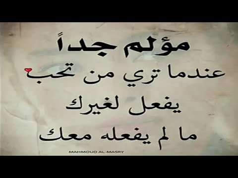 كلمات حزينة في الحب 761 2