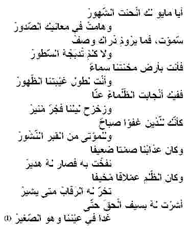 شعر ليبي عن الحب - اجمل شعر ليبى عن الحب والرومانسيه 243 1