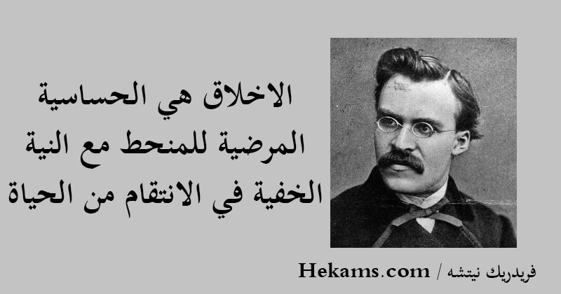 اجمل ما قيل عن الاخلاق - اقوال ماثورة عن حسن الخلق 2556 26