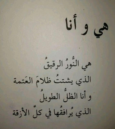 كلمات جميلة عن الحب 820 5