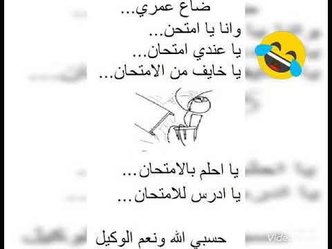 نكت عن المدرسة 1992 1