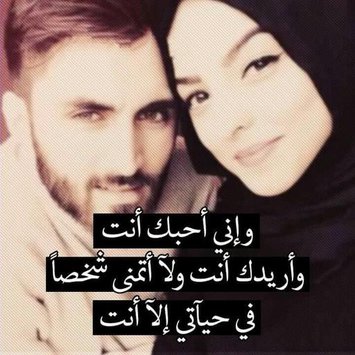 صور مكتوب عليها للعشاق،احلي كلام حب علي صور رومانسيه 3269 3