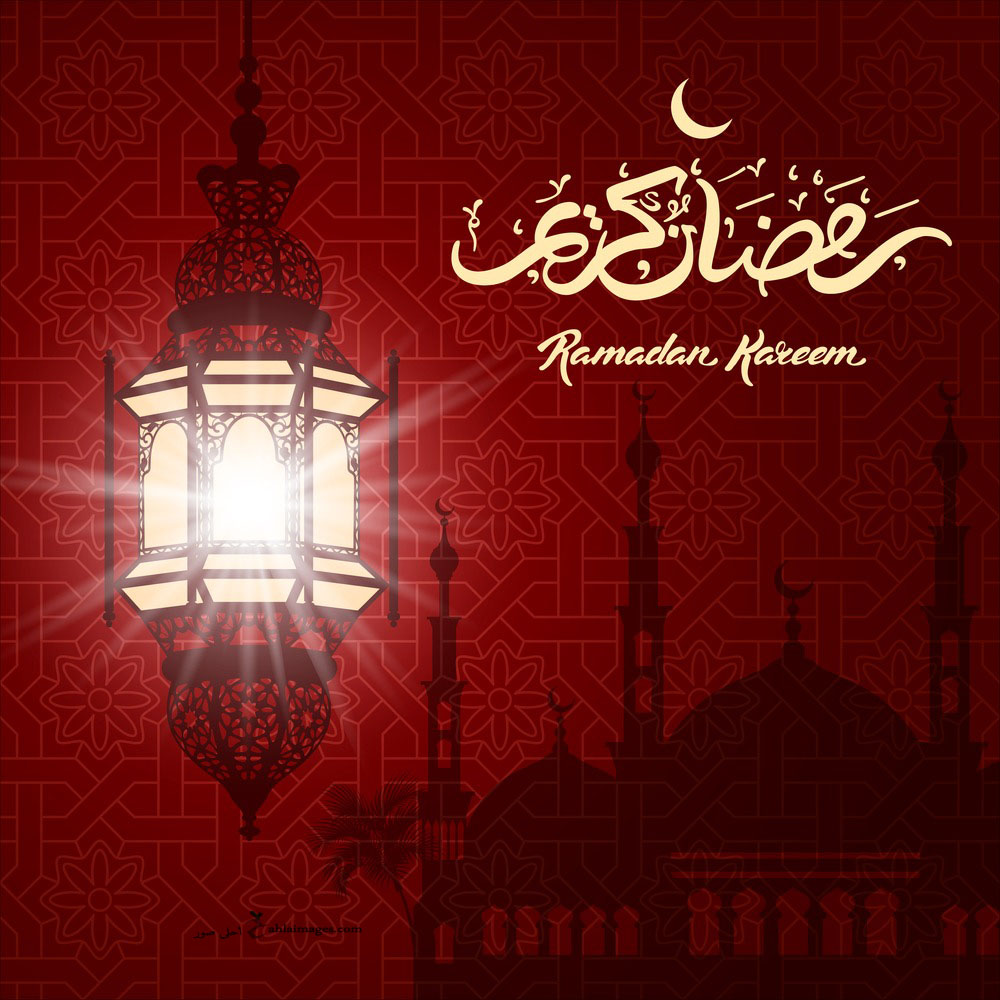 رمضان شهر الخير والكرم - صور اسلامية لرمضان 1114 6