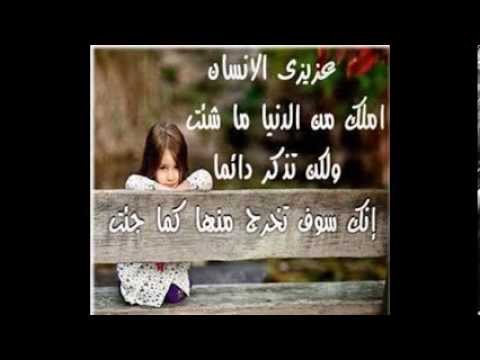 صور مكتوب عليها عبارات حكم - اقوال الحكماء مكتوبة على صور جميلة 2342 10