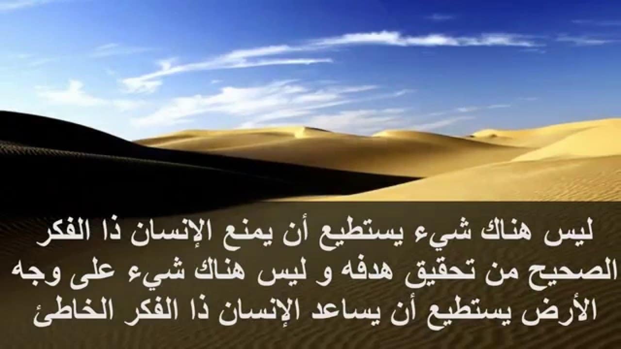 حكم عن المغامرة - اجمل الاقوال عن المغامره 4436 4