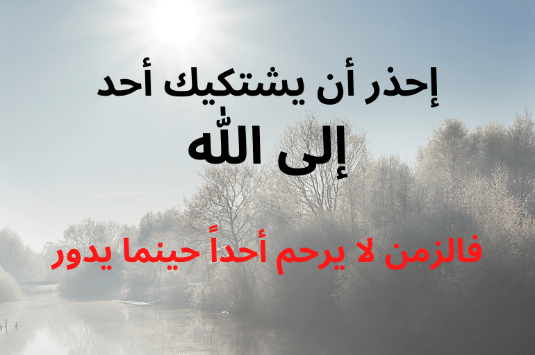 حالات واتس ب - اجمل واروع حالات واتس ب 1675 4