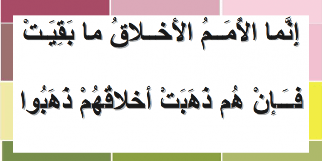 حكمة في الاخلاق - صور عن الاخلاق للواتس اب 4068