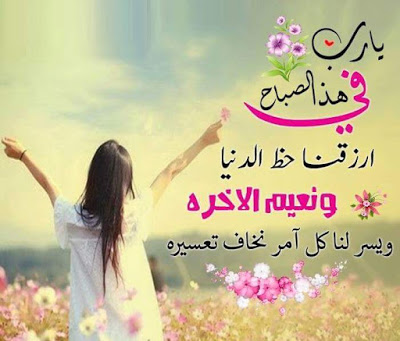 خلفيات جميله للواتس - صور رائعة وخلفيات وهم للواتس اب 2660 7