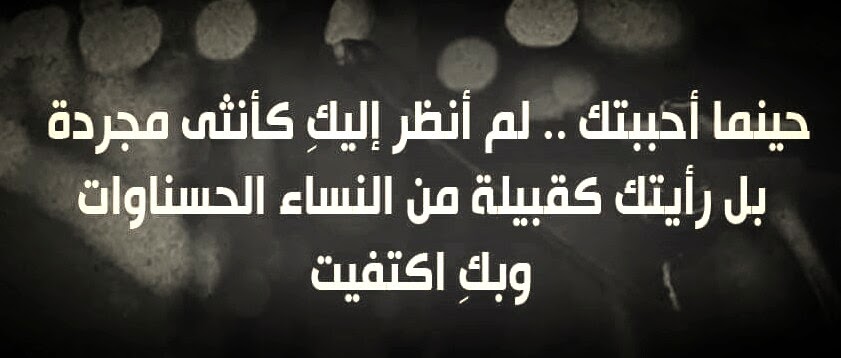 كلام فترة الخطوبة - عبارات رومانسية بين المخطوبين 2168 5