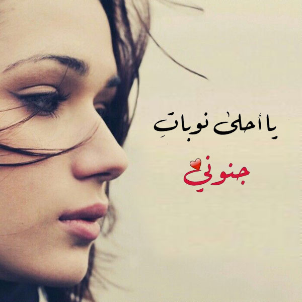 اجدد حالات واتس اب 2019- حاله واتس مميزه 2462 9