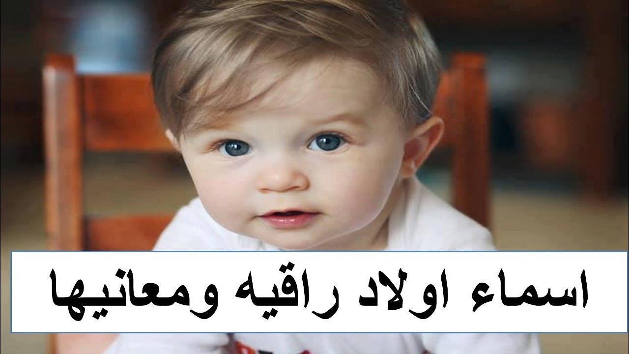 اسماء ذكور تركية - اسماء تركيه لها معاني مميزه 3846