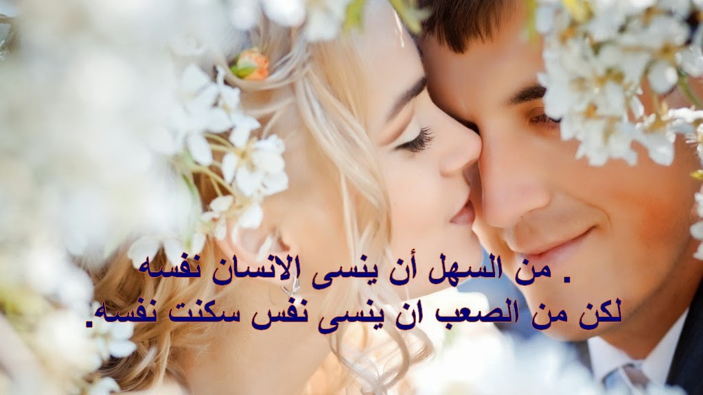 شعر عشق قصير - اشعار رومانسيه للفيس بوك 3956 3