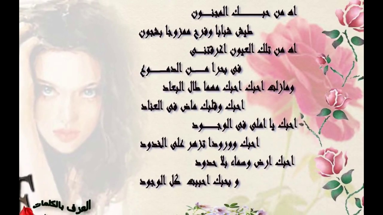 صور اشعار وغزل - شعر رهيب لجذب الحبيب 1616 3