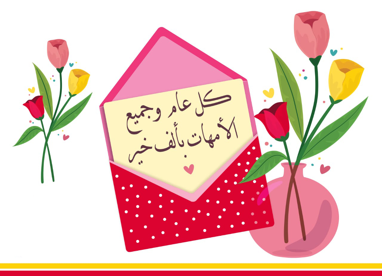 عبارات بمناسبة عيد الام 707 4