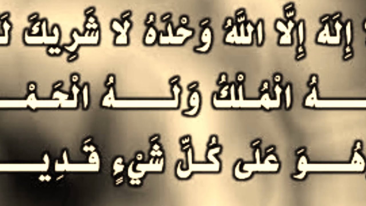 اذكار الاستيقاظ من النوم - كيف تستيقظ من نومك على ذكر الله 6082 8