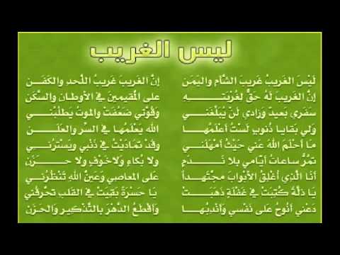 اجمل الاناشيد الاسلامية،انشوده دينيه غايه في الجمال 3409