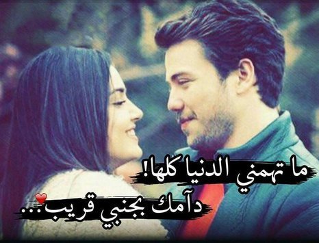 صور مكتوب عليها للعشاق،احلي كلام حب علي صور رومانسيه 3269