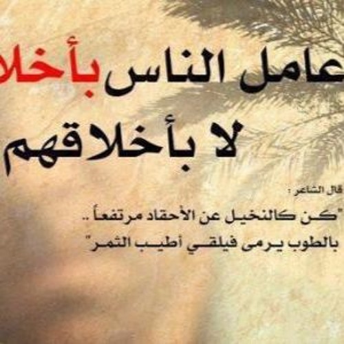 عبر من الحياة،دروس من مدرسه الحياه 3330 4