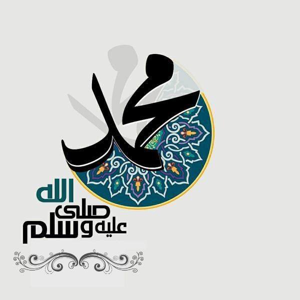 شعر عن المولد النبوي الشريف - مرتجل،اشعار في مدح الرسول 3621 6