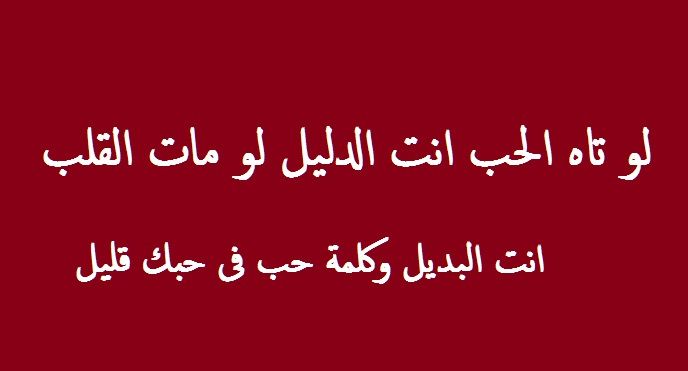 قصص الحب والغرام 1955 7